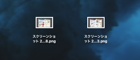 ＭＡＣスクリーンショット3