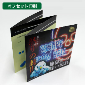 CDジャケット8P/ジャバラ折3山イメージ